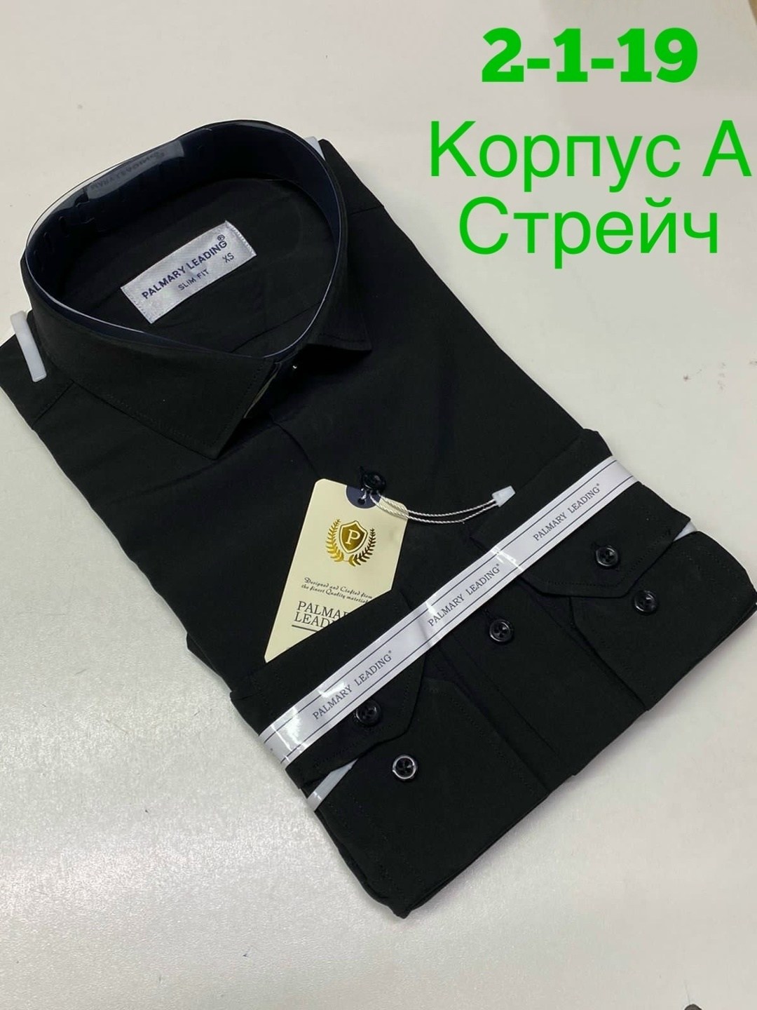 классическая мужская рубашка,классическая мужская рубашка с длинным рукавом,мужская рубашка с длинными рукавами,рубашка мужская приталенная с длинным рукавом,рубашка мужская