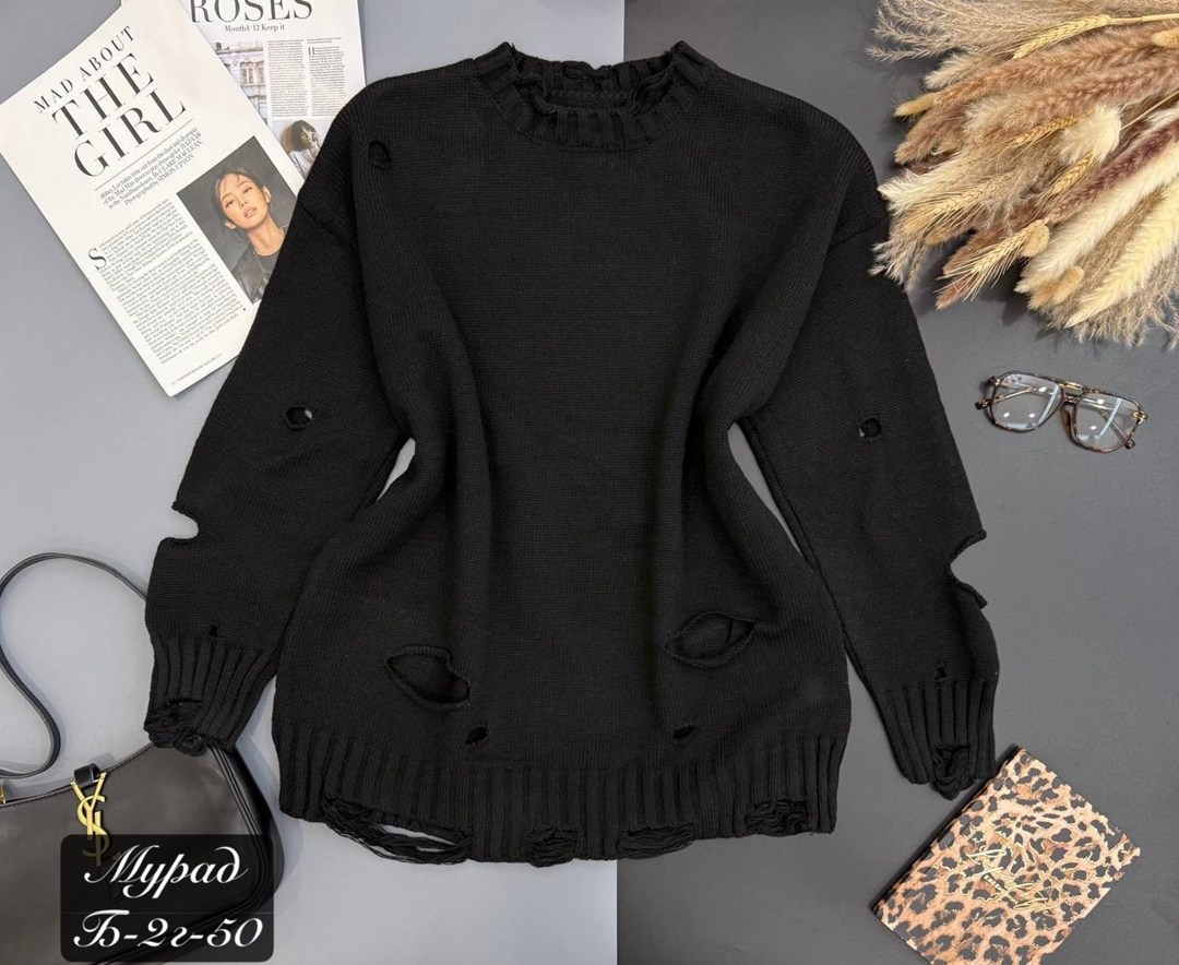 свитер рванный,стильная кофта,женская кофта,свитер,модные свитера