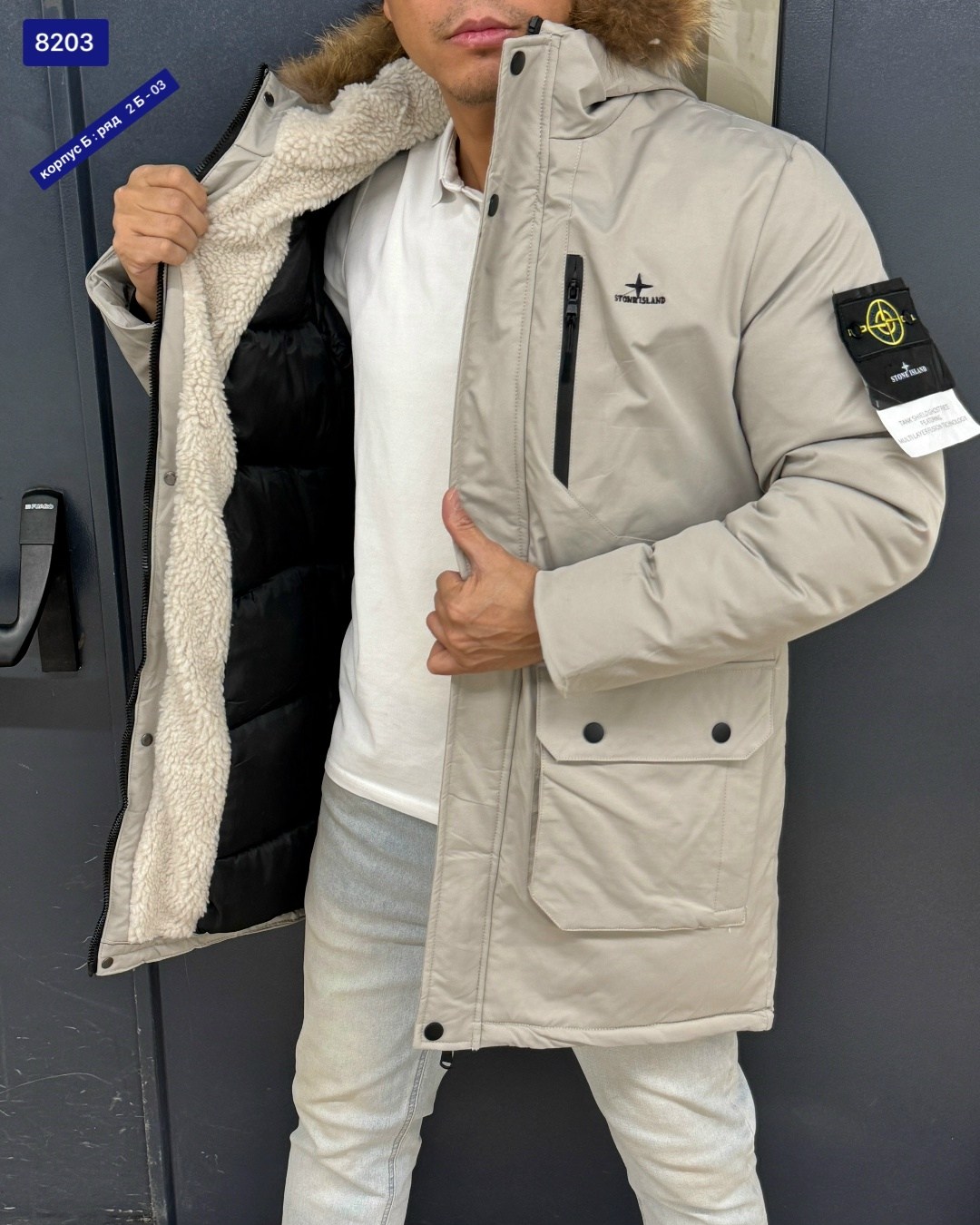 куртка зимняя stone island,куртка зимняя мужская,куртка зимняя,куртка мужская,пуховик stone island