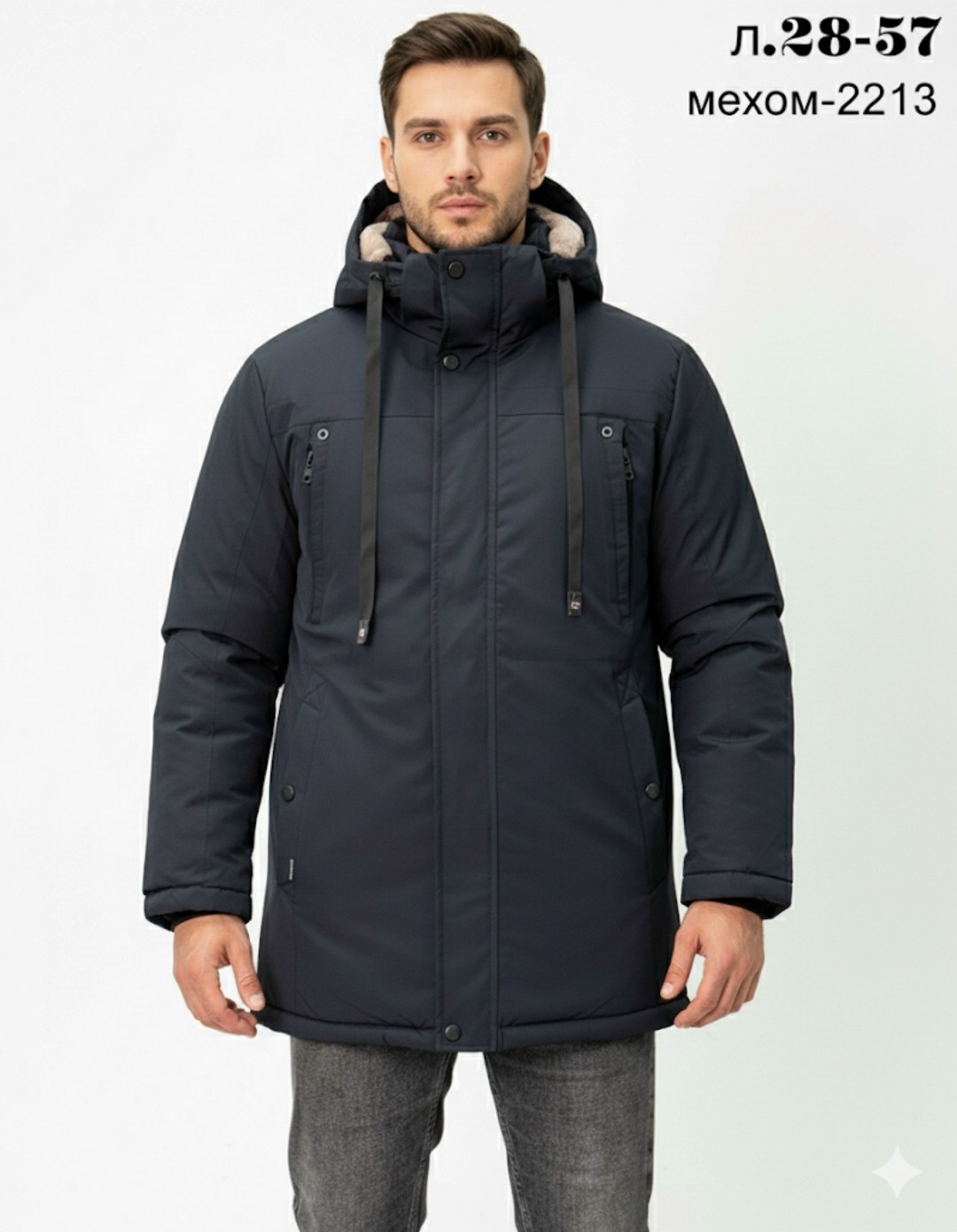 куртка мужская зимняя,парка зимняя мужская,парка мужская зимняя удлиненная,куртка зимняя,куртка парка мужская