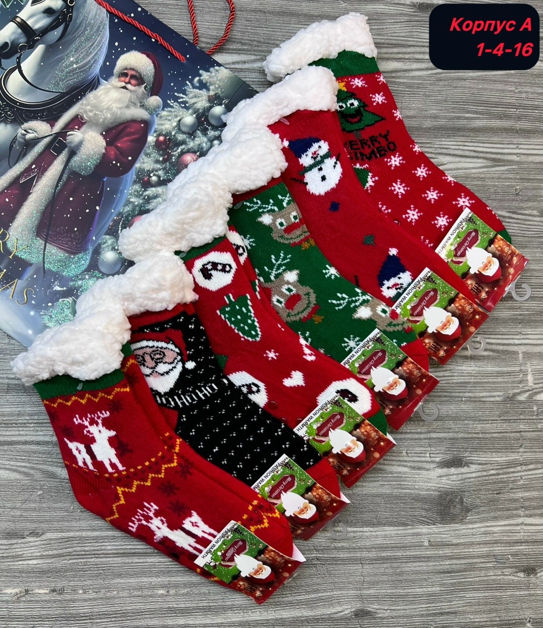 новогодние носки женские,новогодние носки,набор новогодние носки,носки женские,новогодние носки для подарка