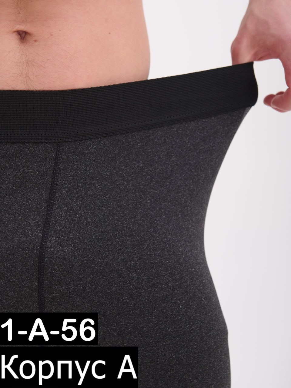 термобелье мужские,термобелье мужское комплект,комплект мужского термобелья,комплект термобелье,термобелье для спорта