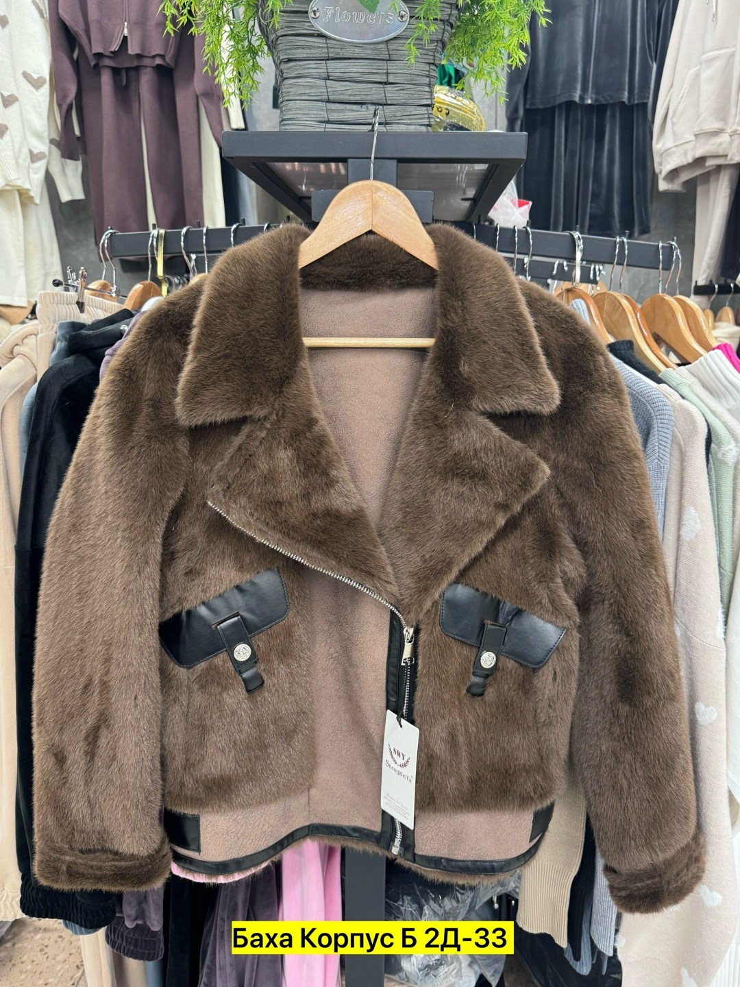 дубленка женская,дубленка авиатор женская,дубленка женская зимняя,стильная дубленка,куртка женская