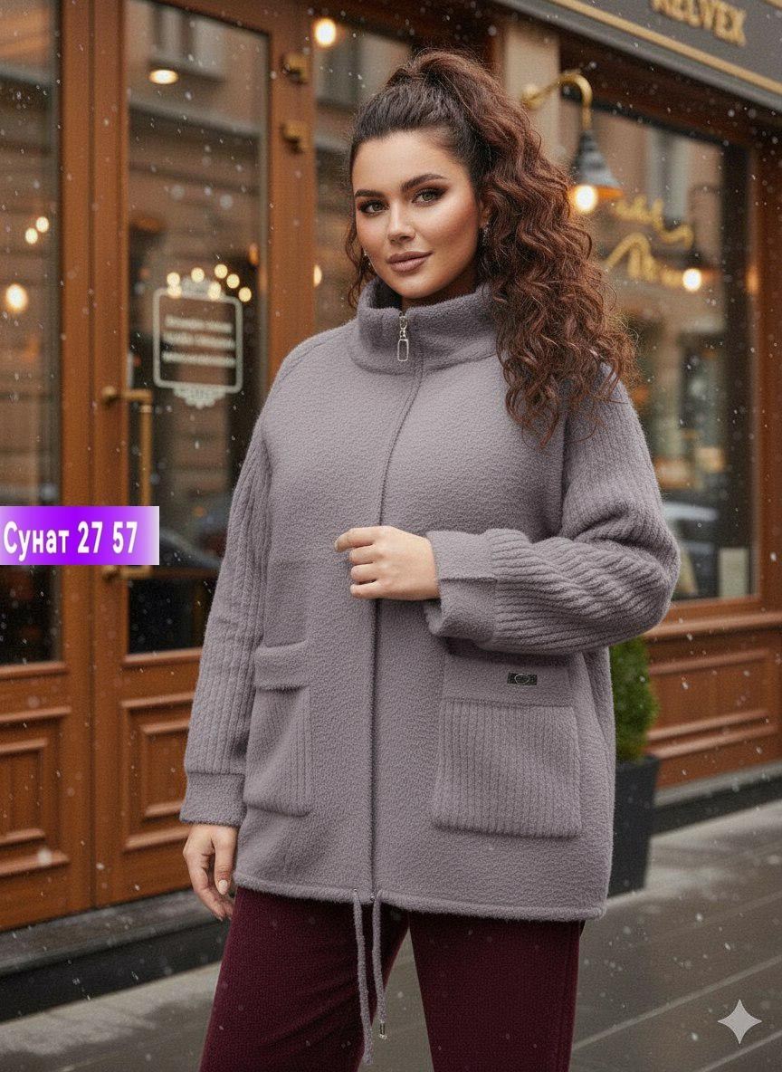 кардиган альпака,кардиган,куртка из альпаки,кардиган из альпаки,пальто кардиган