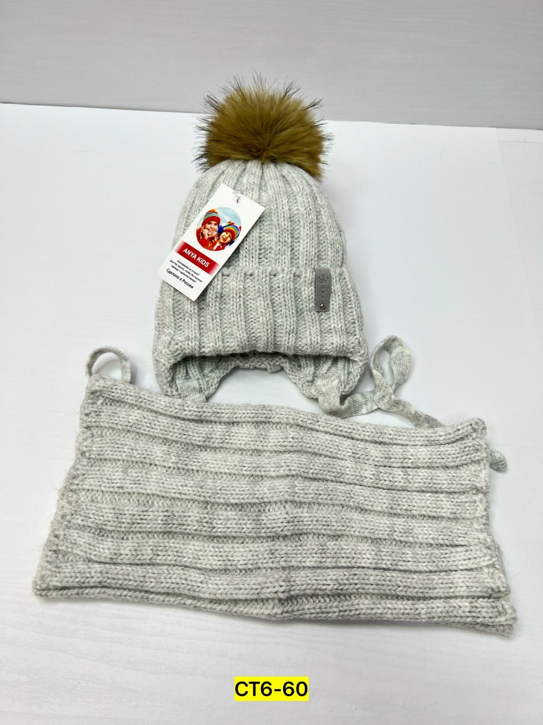 шапка для детей,комплект детский шапка,детская шапка,детская зимняя шапка,комплект шапки