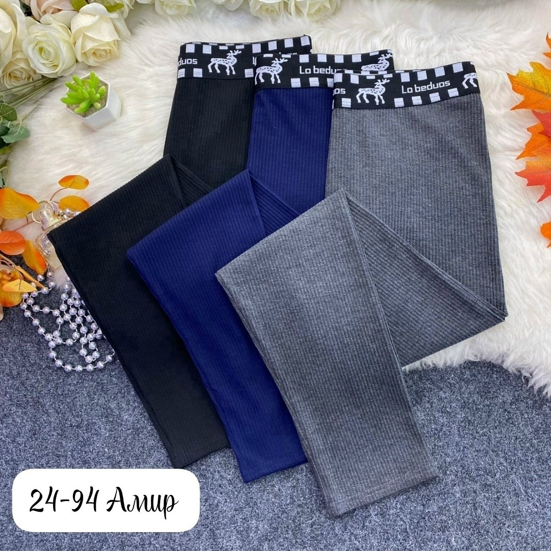 леггинсы трикотажные,женские легинсы,брюки трикотажные,женский брюки,брюки лосины