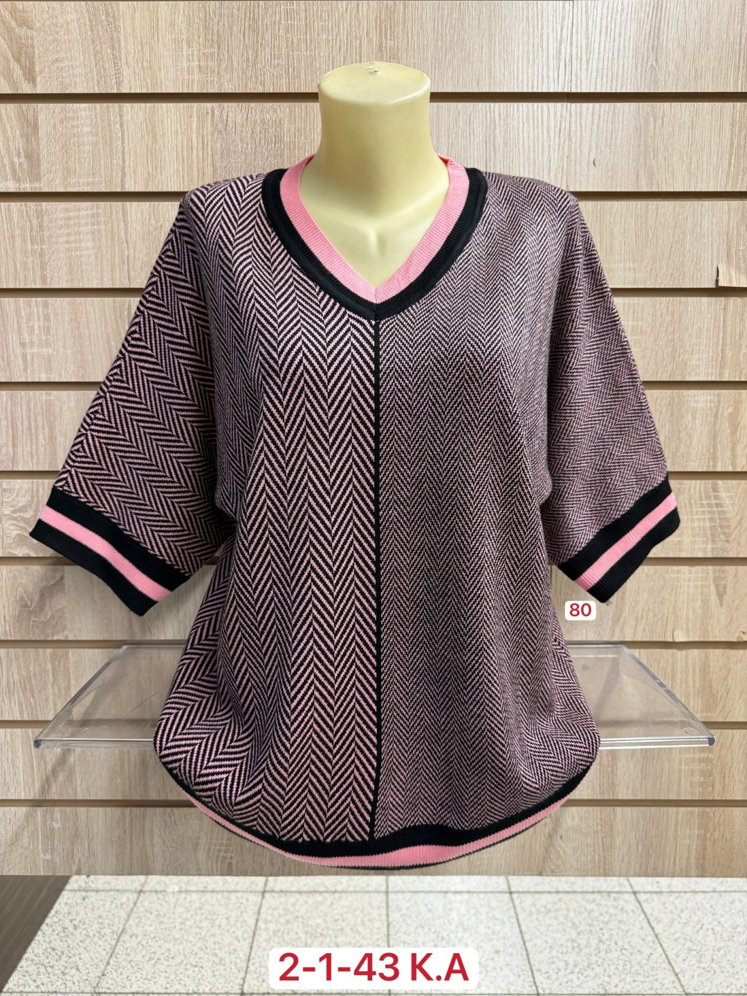 женская кофта,женская кофточка,кофта женская свитер,блузка кофта,элегантный джемпер