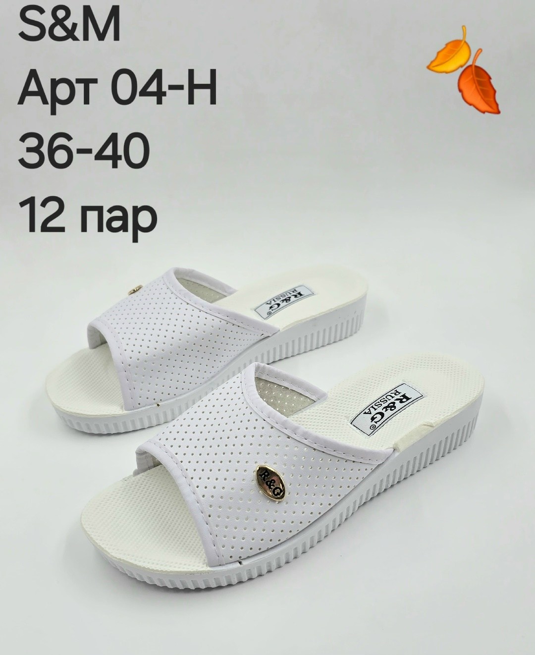 ,forio шлепанцы женские,шлёпанцы женские,женская ,женские тапки