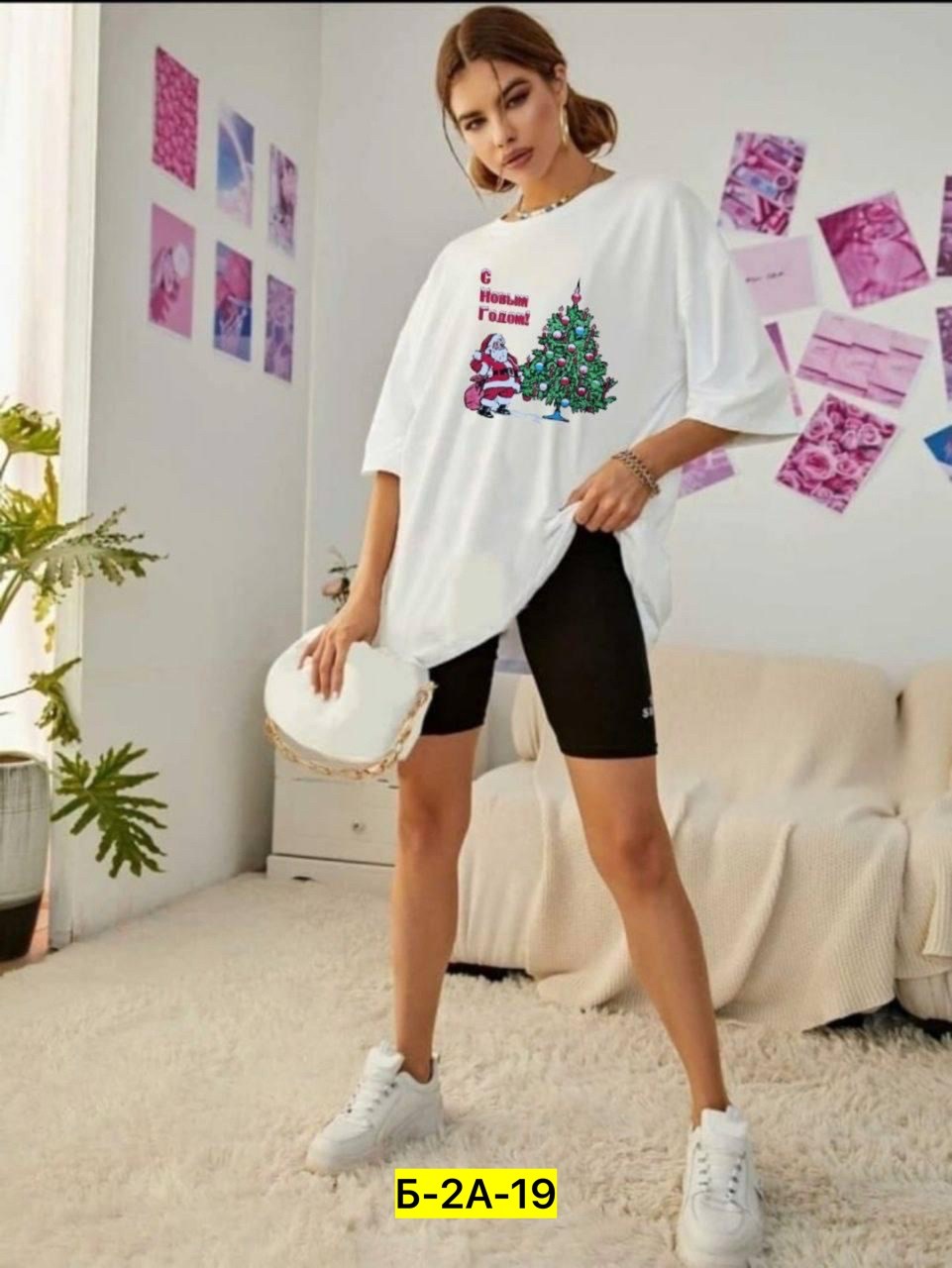 футболка оверсайз новогодняя,футболка оверсайз,футболка женская оверсайз,футболка новогодняя,футболка оверсайз с принтами