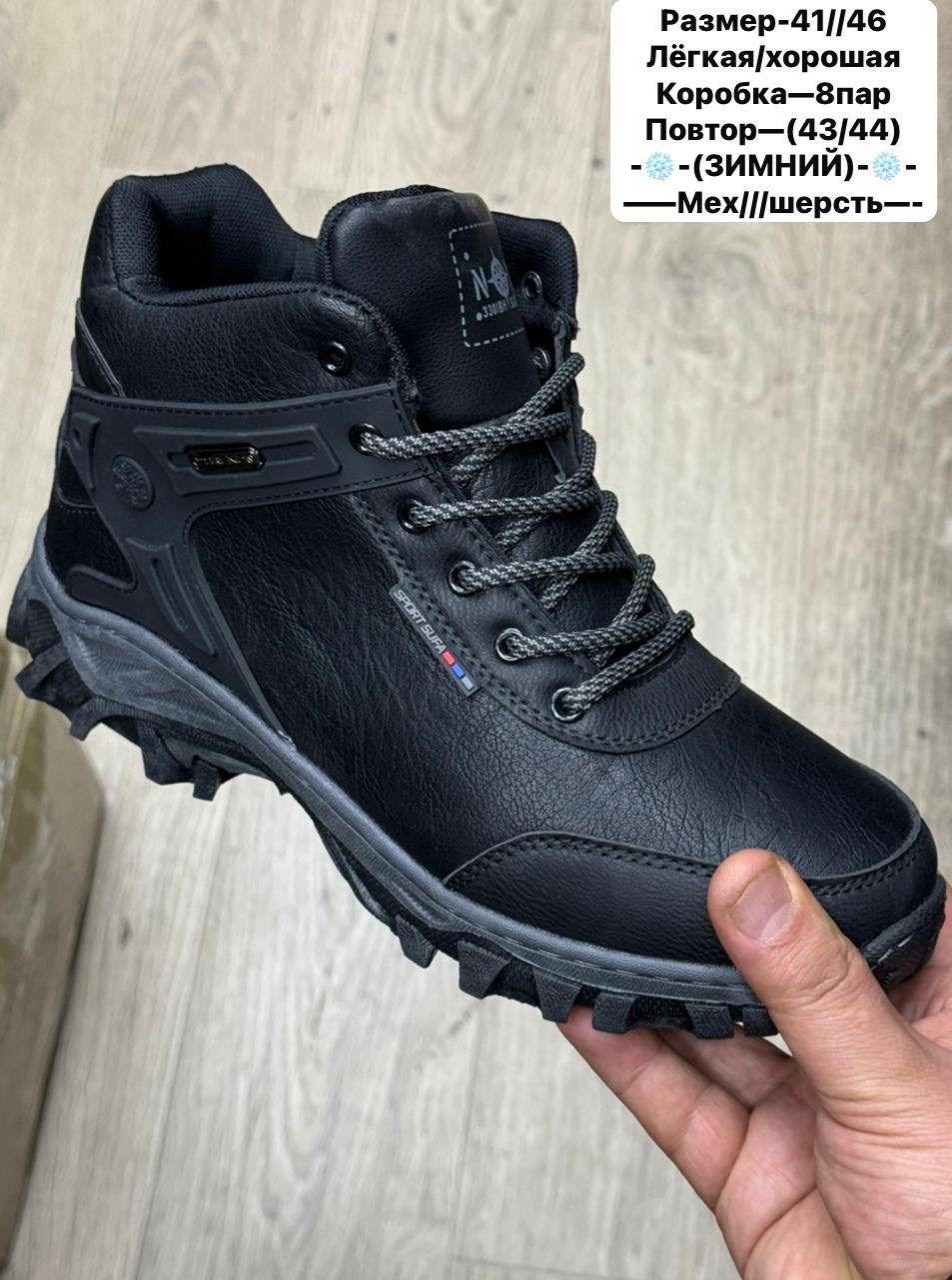 ботинки зимние мужские,кроссовки тимберленд мужские зимние,timberland темно синие кроссовки зимние мужские,мужские зимние кроссовки, мужская зимняя