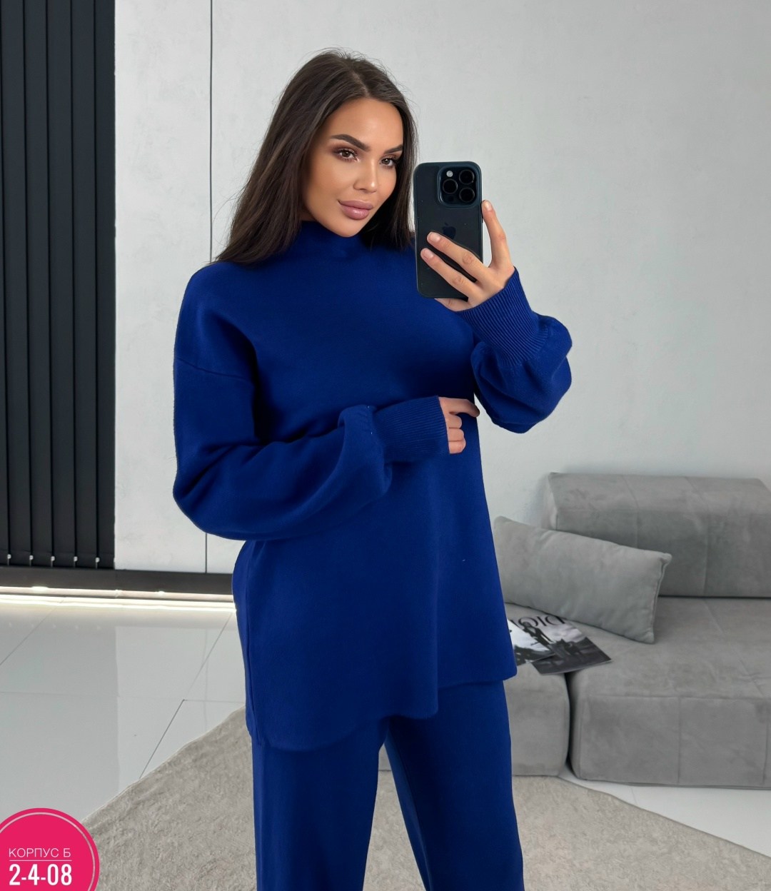 кашемировый костюм женский с брюками,теплый трикотажный костюм,трикотажные костюмы женские,трикотажные костюмы,костюм повседневный