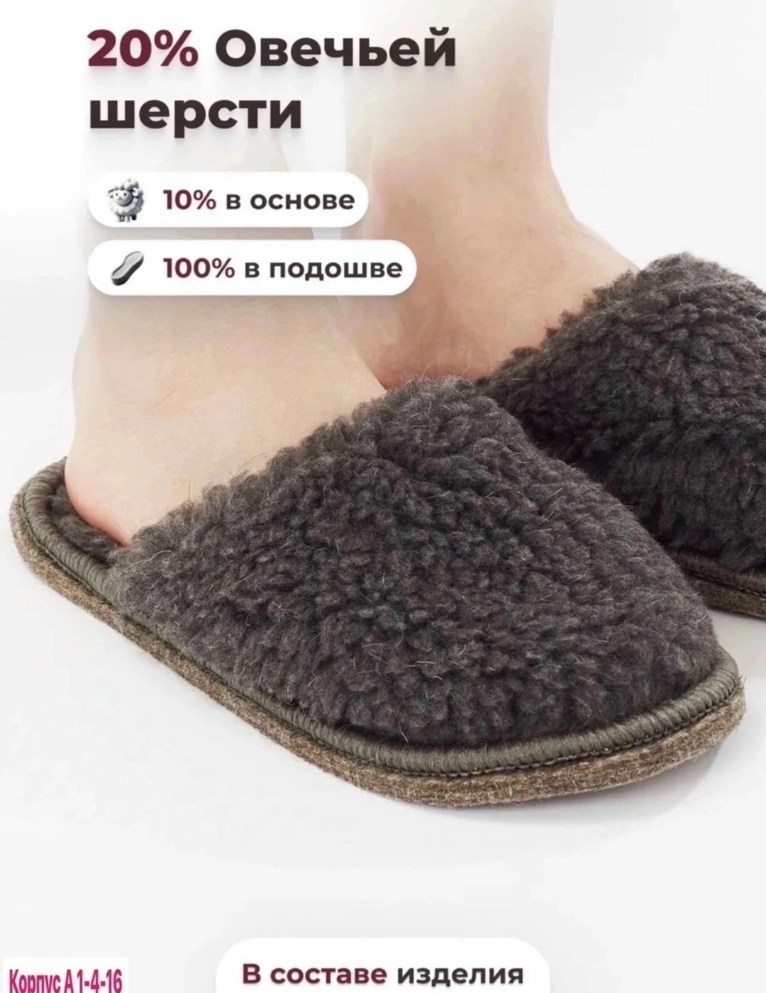 тапочки домашние закрытые для дома мех оретекс,тапочки домашние женские меховые,мех оретекс тапочки,тапочки домашние женские меховые теплые,тапочки мех оретекс тапочки