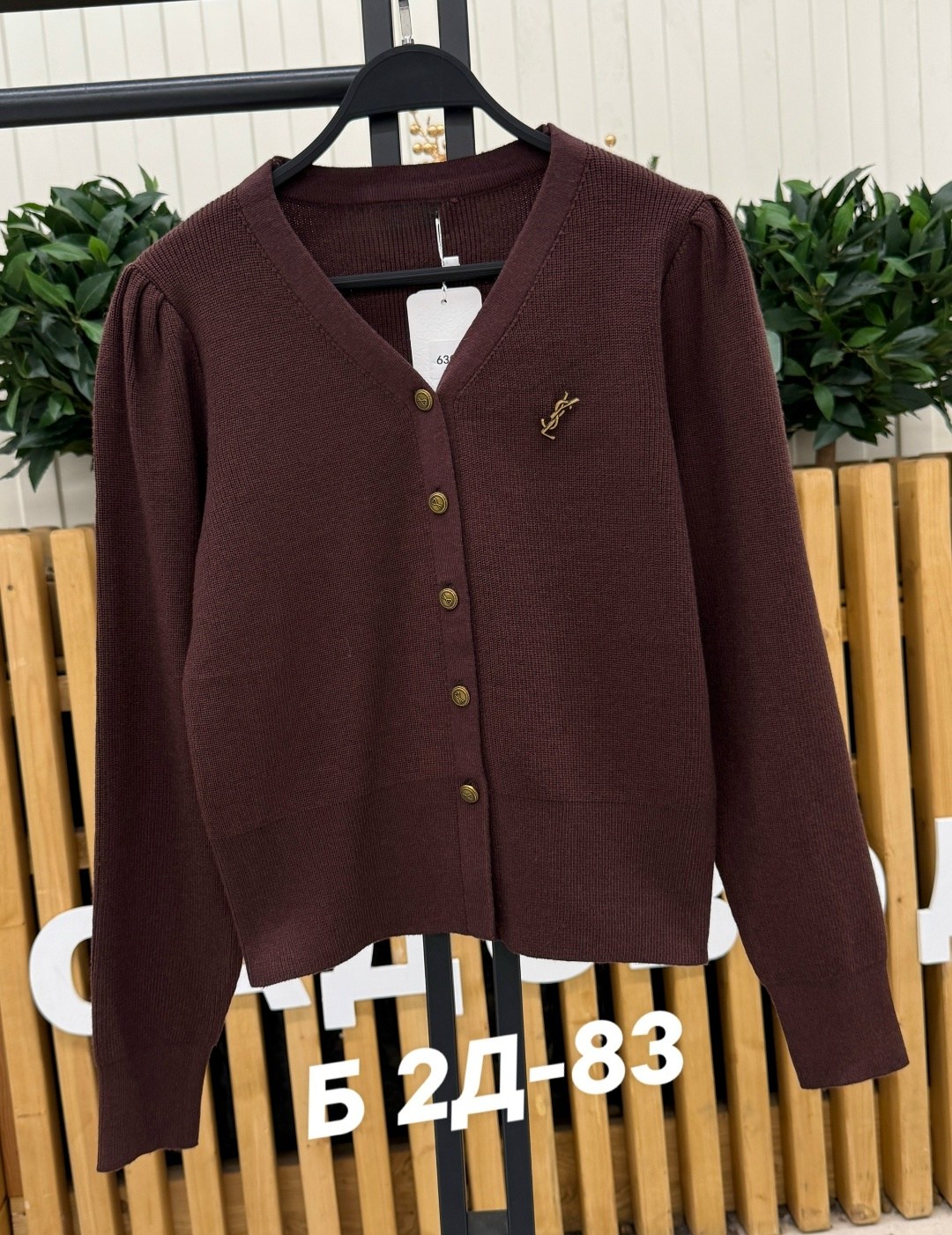 кофта кардиган,кофта женская,кардиган,женские кардиганы,кардиган женский вязаный