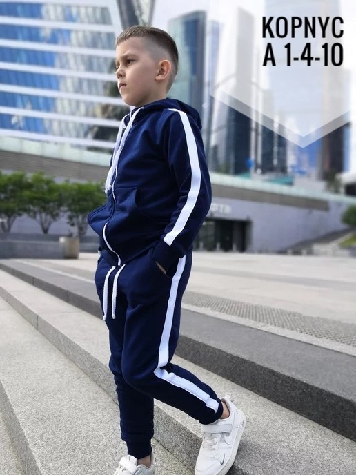 костюм спортивный grels,детский спортивный костюм для мальчика,спортивный костюм для подростка мальчика,спортивные костюм,cпортивный костюм для мальчика