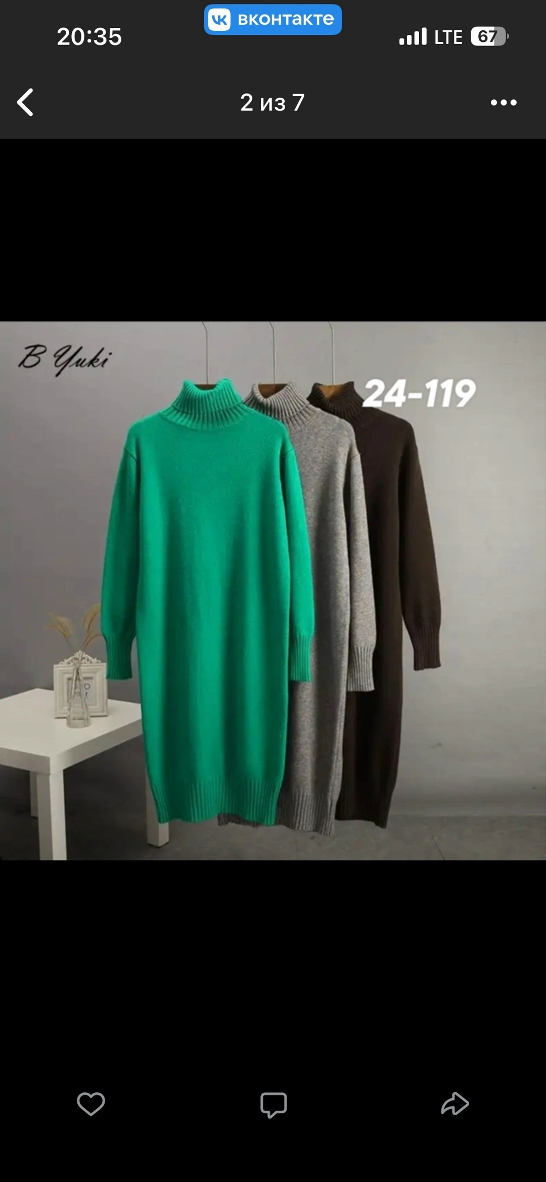 платье женская,платье шерстяное,теплое платье,платье вязаное,трикотажное платье