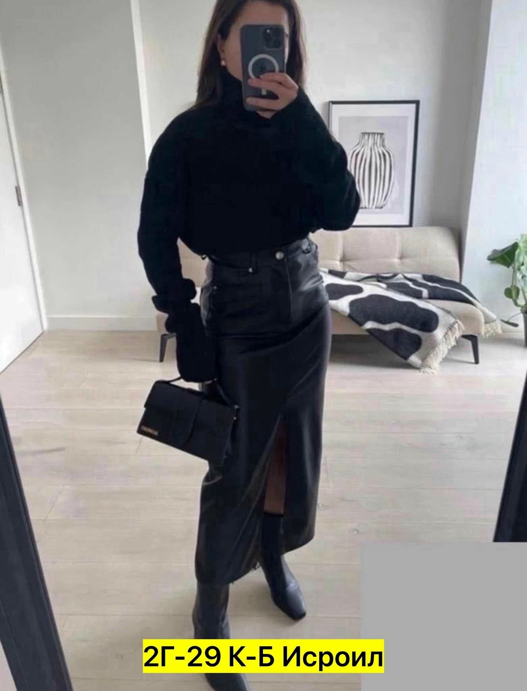 кожаная юбка,кожаная юбка с разрезом,юбка базовая,юбка кожаная миди с разрезом,юбка из экокожи