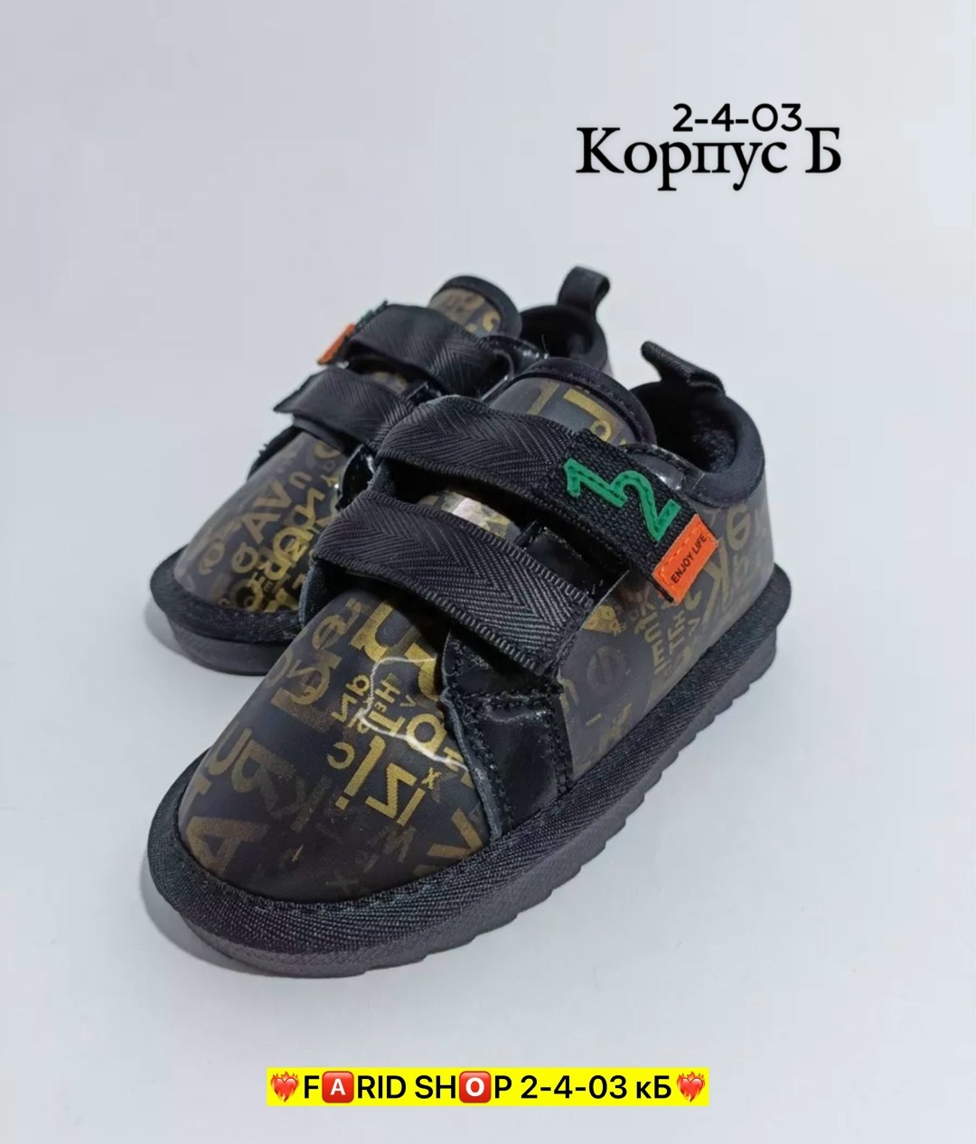 ,обуви,детская , для детей,демисезонная