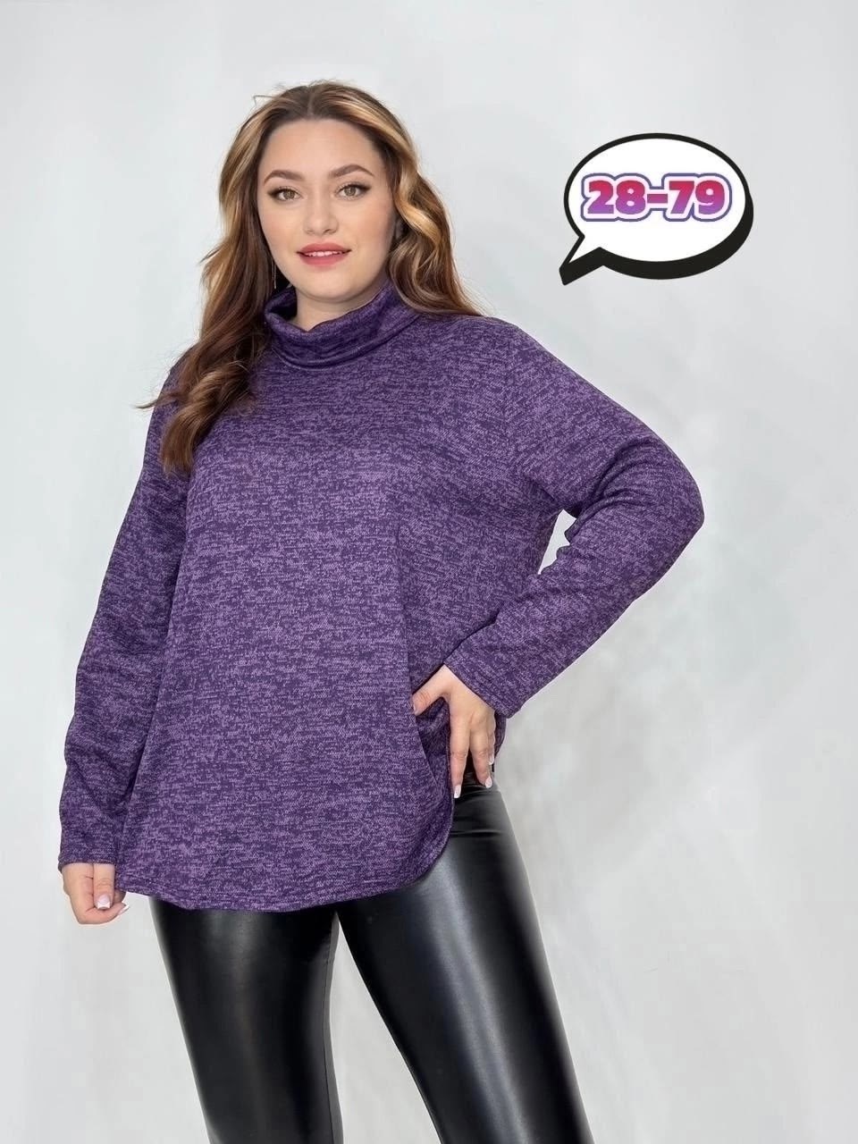 кофта женская,кофта теплая,ткань ангора,модная кофта,кофта женская свитер