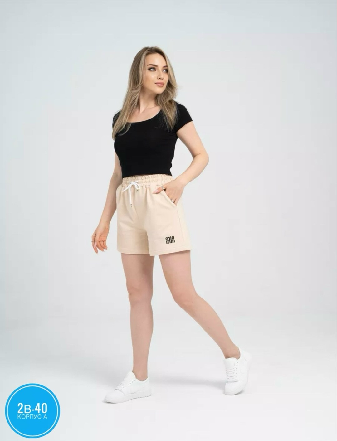 шорты женские спортивные летние,женские шорты,свободные шорты,бежевые короткие шорты женские,шорты женские молодежные