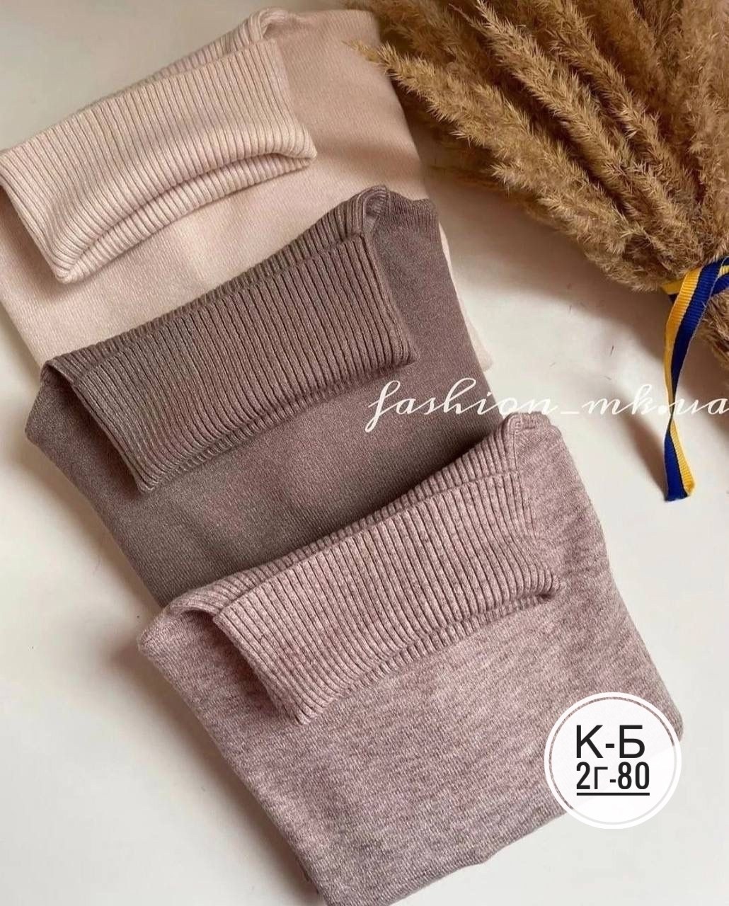 водолазка кашемир,женские свитера,женская кофта,кофта лапша,водолазка кофта