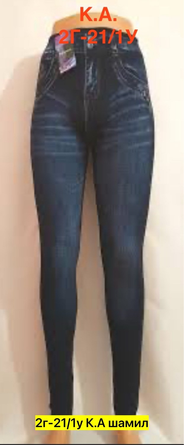 джеггинсы глория джинс,джеггинсы утепленные,джеггинсы,джеггинсы женские,джинсы легинсы