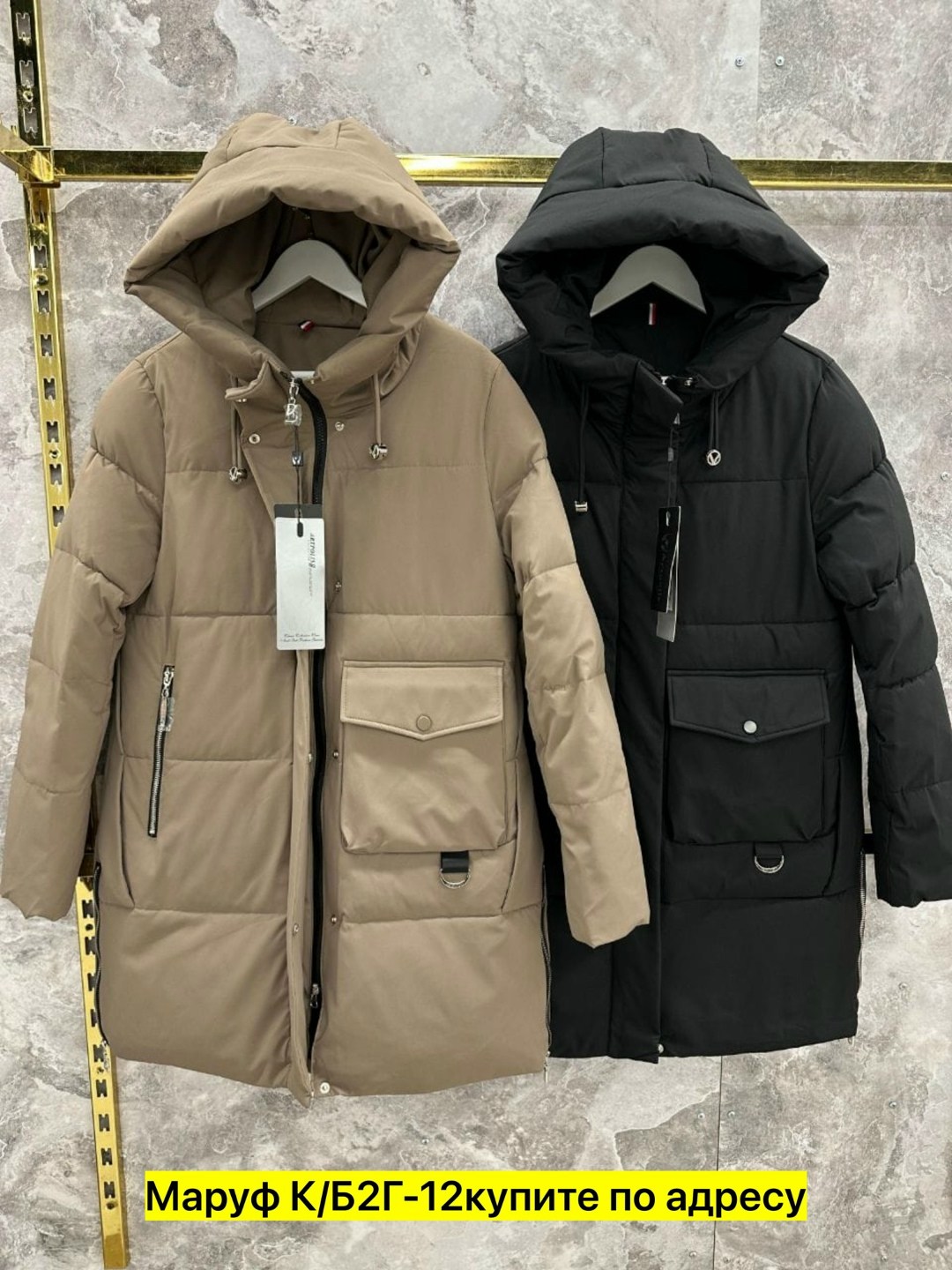 куртка зимняя удлиненная,мужская зимняя куртка,удлиненная куртка,зимняя куртка пуховик,зимняя куртка