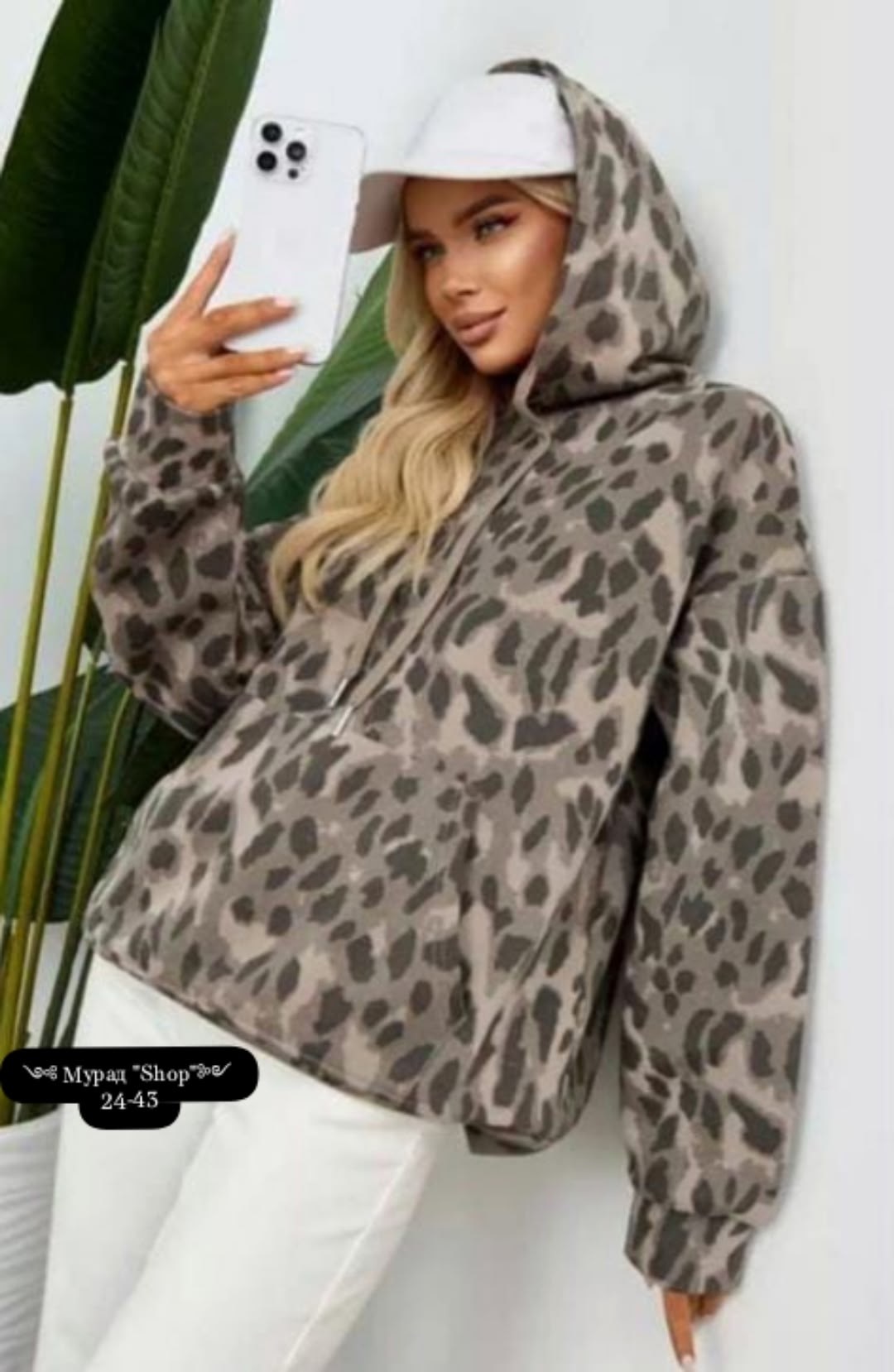 толстовки женская,оверсайз толстовка,женская кофта,кофта на флисе,теплая кофта