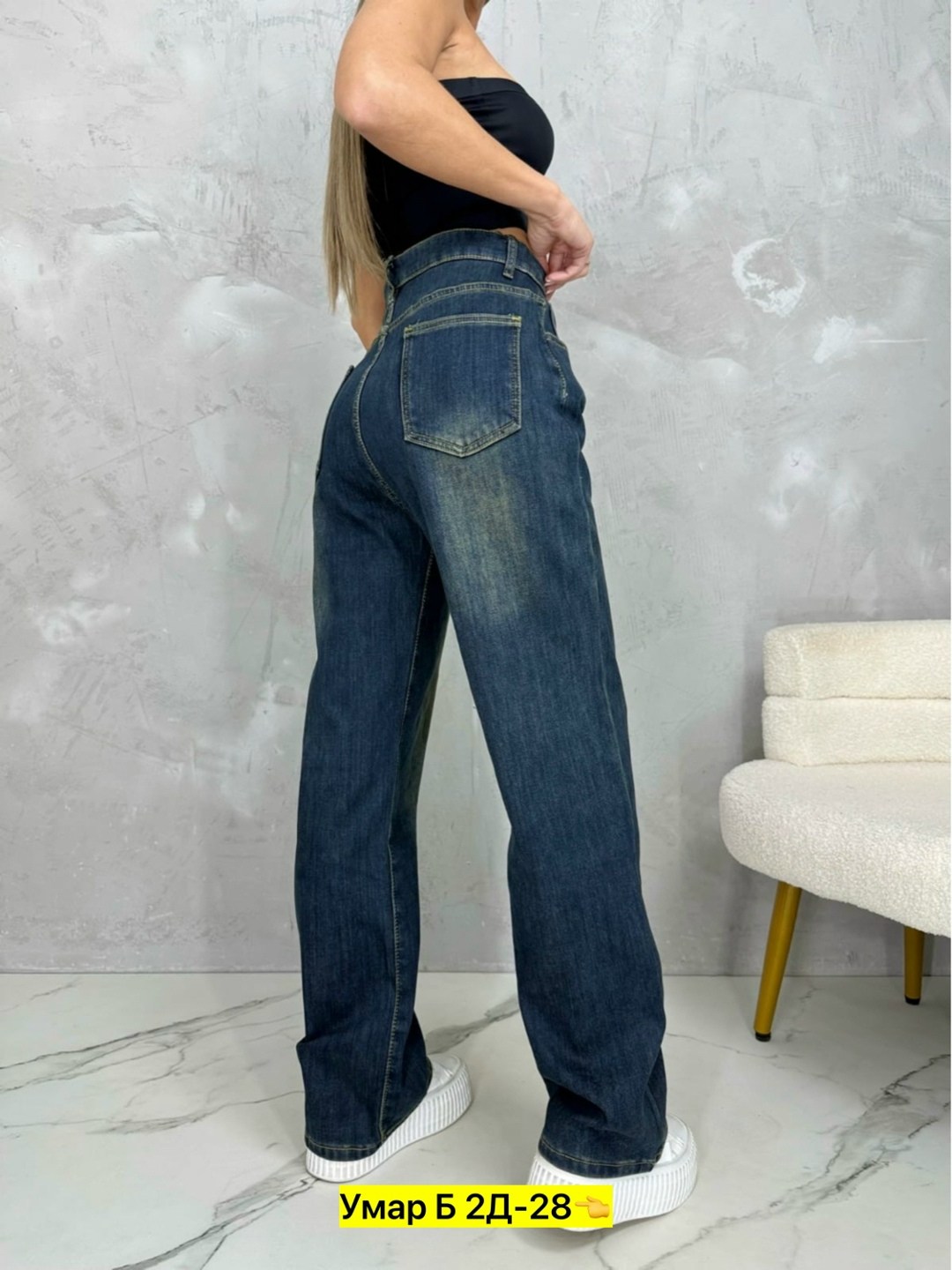 джинсы женские широкие,женские джинсы,джинсы брюки,джинсы широкие,модные джинсы