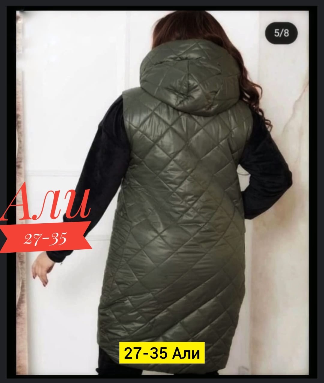 жилет на синтепоне,демисезонная жилетка,жилет женский удлиненный стеганные,жилет демисезонный,удлиненный стеганый жилет