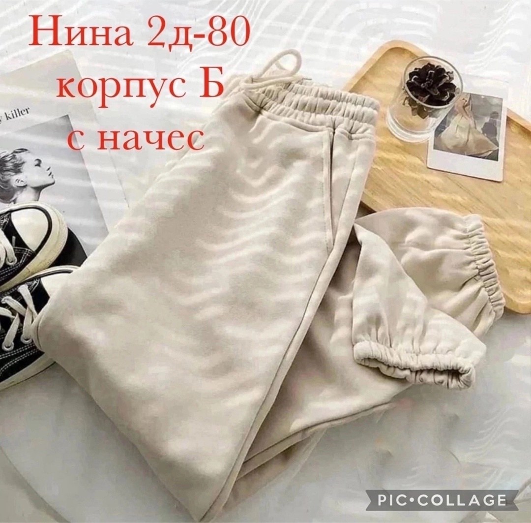 спортивные брюки женские больших размеров,женские брюки спортивные,спортивные брюки,женские спортивные штаны,брюки джоггеры