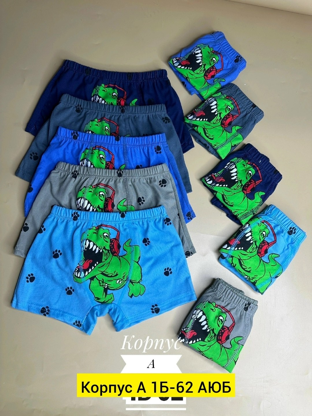 трусы для мальчика,детские трусы,детские трусы для мальчика,детские трусы упаковка,трусы для мальчика 5 шт