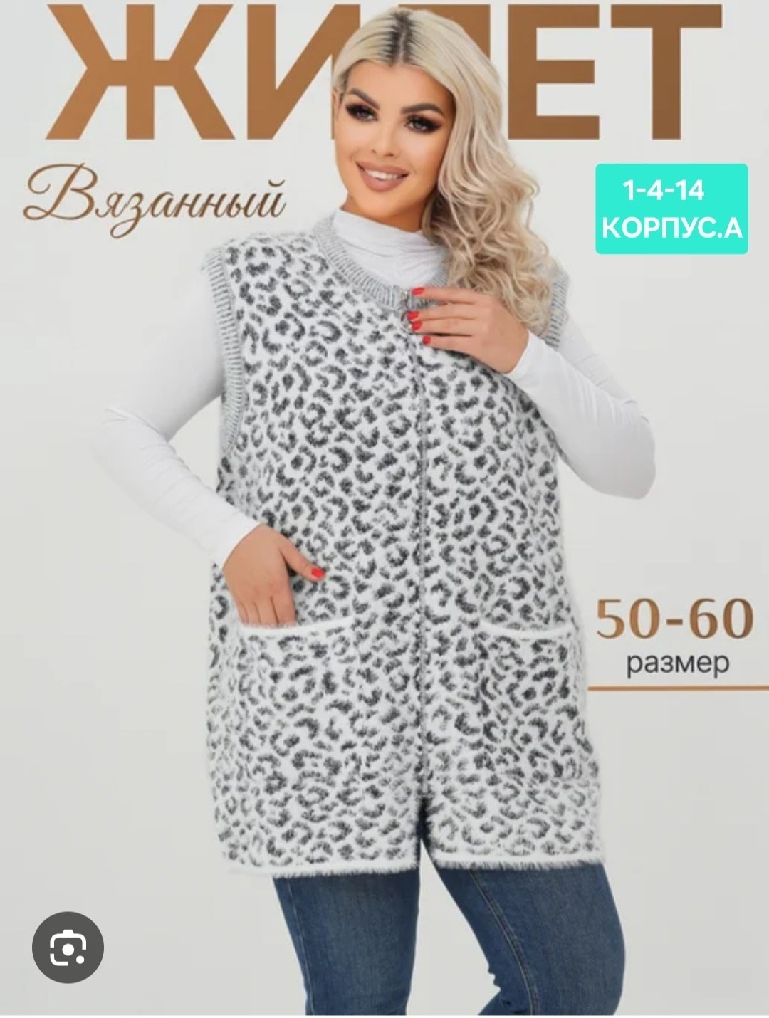 жилетка удлиненная,жилет удлиненный с карманами,жилетка длинная,жилетка женская,жилет женская вязаная