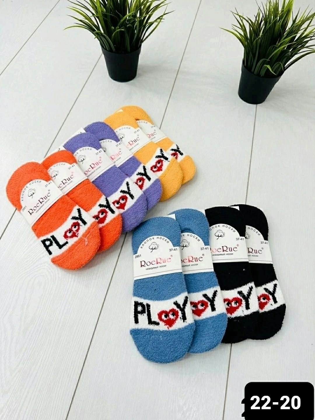 носки детские с,носочки,женские носочки,носки женские 10 пар,женские носки