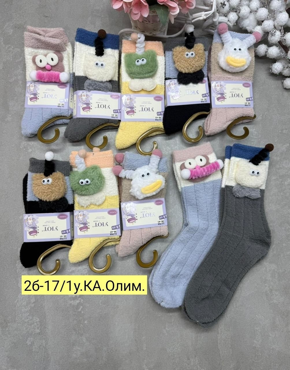 женские теплые носки,женские носки,носки женские теплые шерсть,носки зимние,носки женские 5 пар