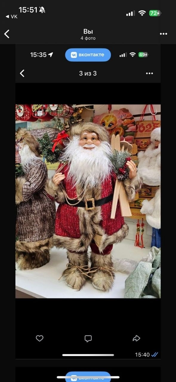 новогодние товары,новогодний ассортимент,новогодние декор,игрушка на елке,ярмарка новогодняя