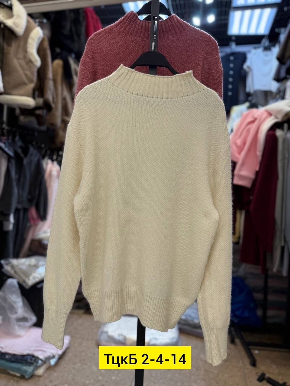 свитер кофта,женская кофта,свитер свободный,свитер,свитер с высоким воротом