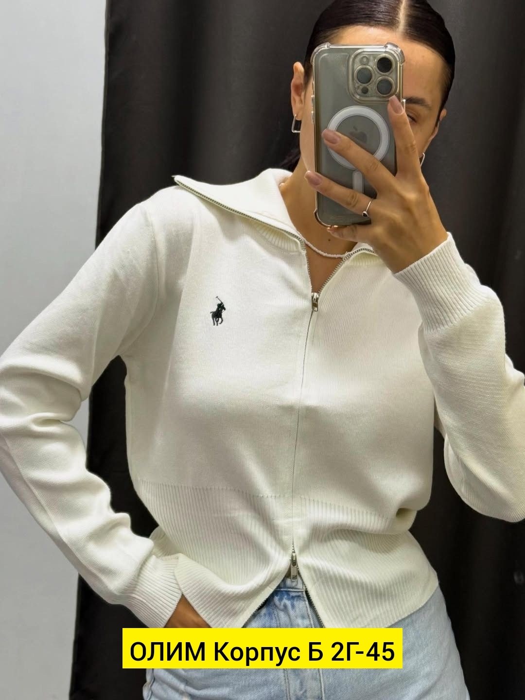 кофта лапша женская,женская кофта,кофта женская поло,кардиган кофта,кофта женская с замком