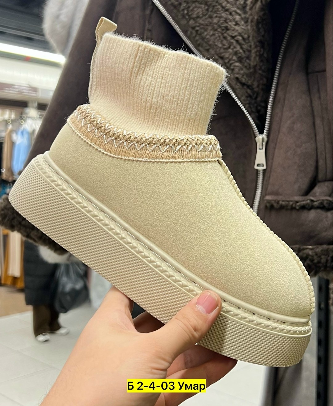 женские угги,,женские зимние угги,угги короткие, женская