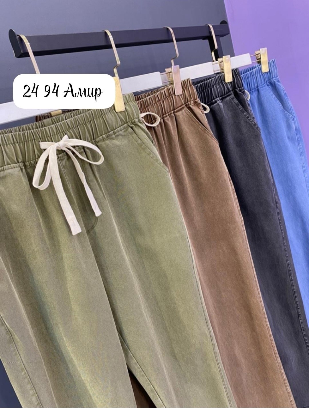 алиэкспресс брюки вельветовые женские,штаны джинсы,штаны вельвет,повседневные брюки,брюки велюр