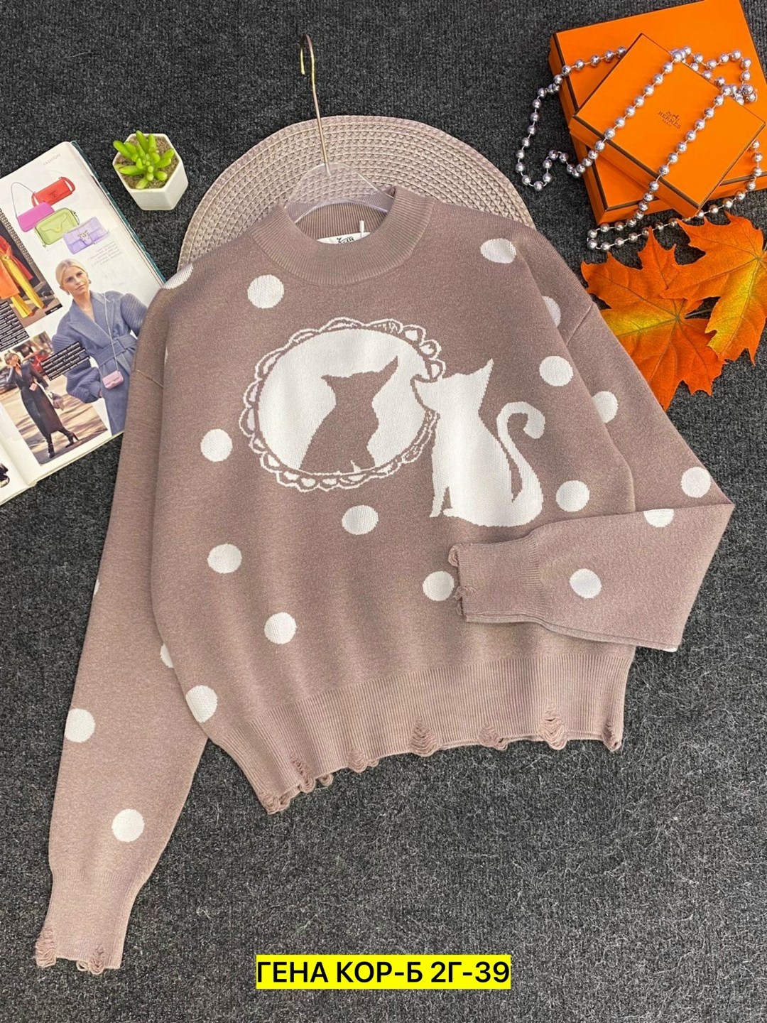 женская кофта,модные свитера,теплая кофта,кофта женская свитер,свитера женские