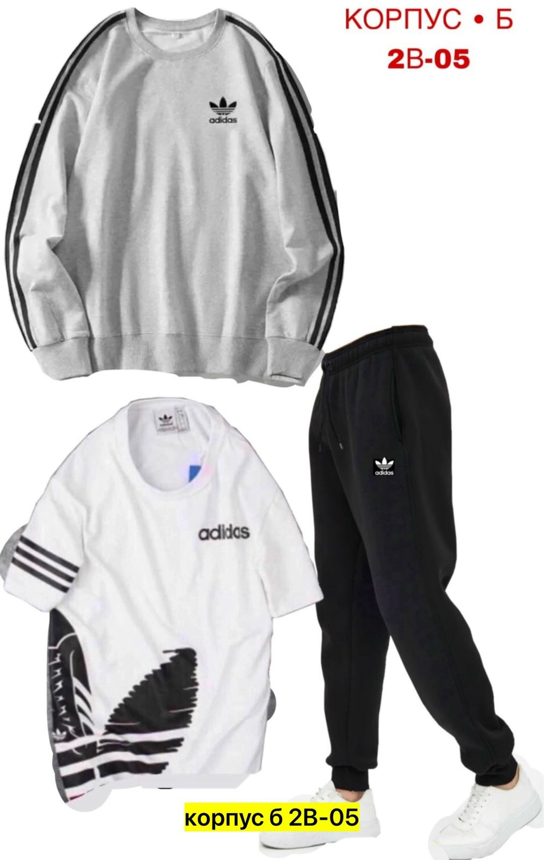 спортивный костюм adidas,костюм спортивный адидас,мужской спортивный костюм adidas,костюм спортивный adidas original,костюмы спортивные мужские