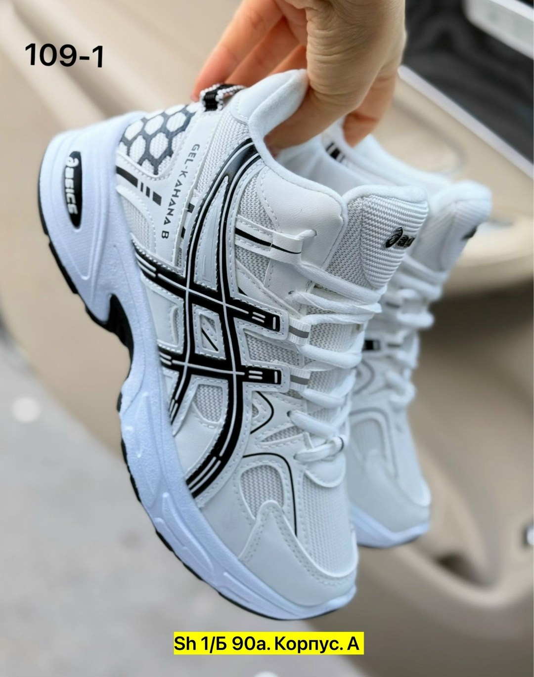 кроссовки женские asics,asics кроссовки,женские кроссовки,кроссовки asics gel kahana 8,кроссовки