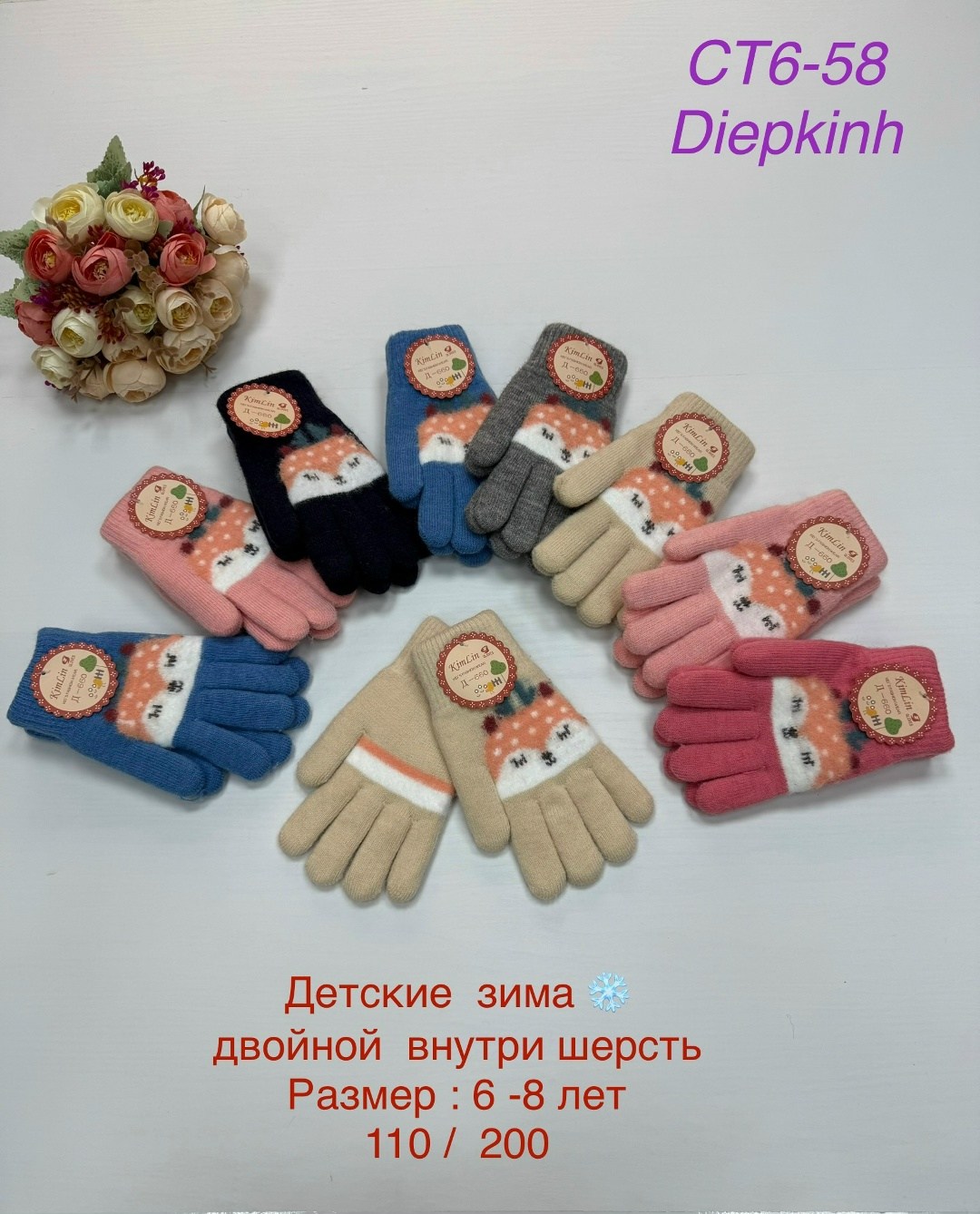 перчатки детские,перчатки теплые детские,детские зимние перчатки,перчатки детские варежки,перчатки для детей