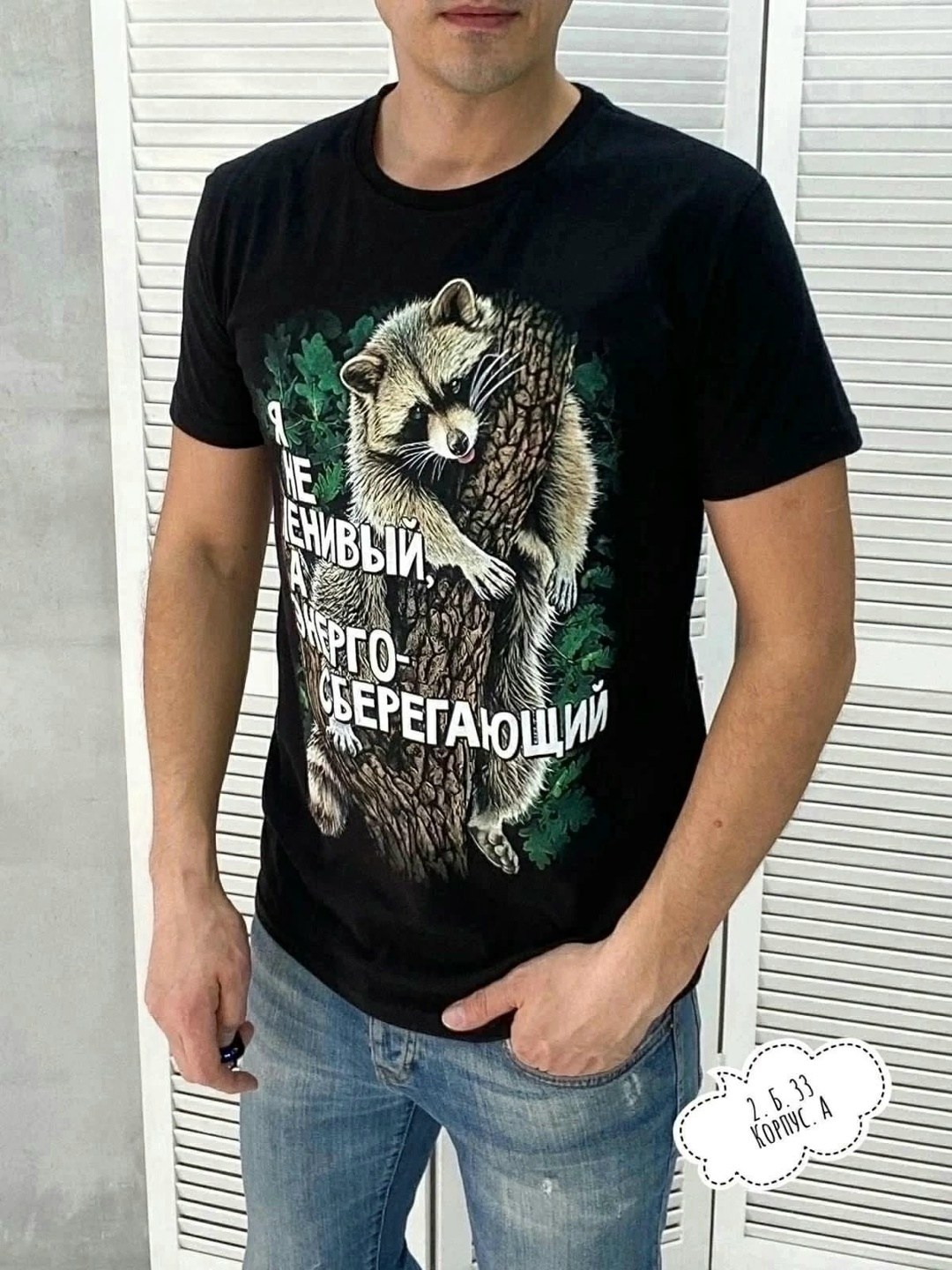 волк футболка,футболка волки черный,майка с волком,футболка серый волк,футболка мужская