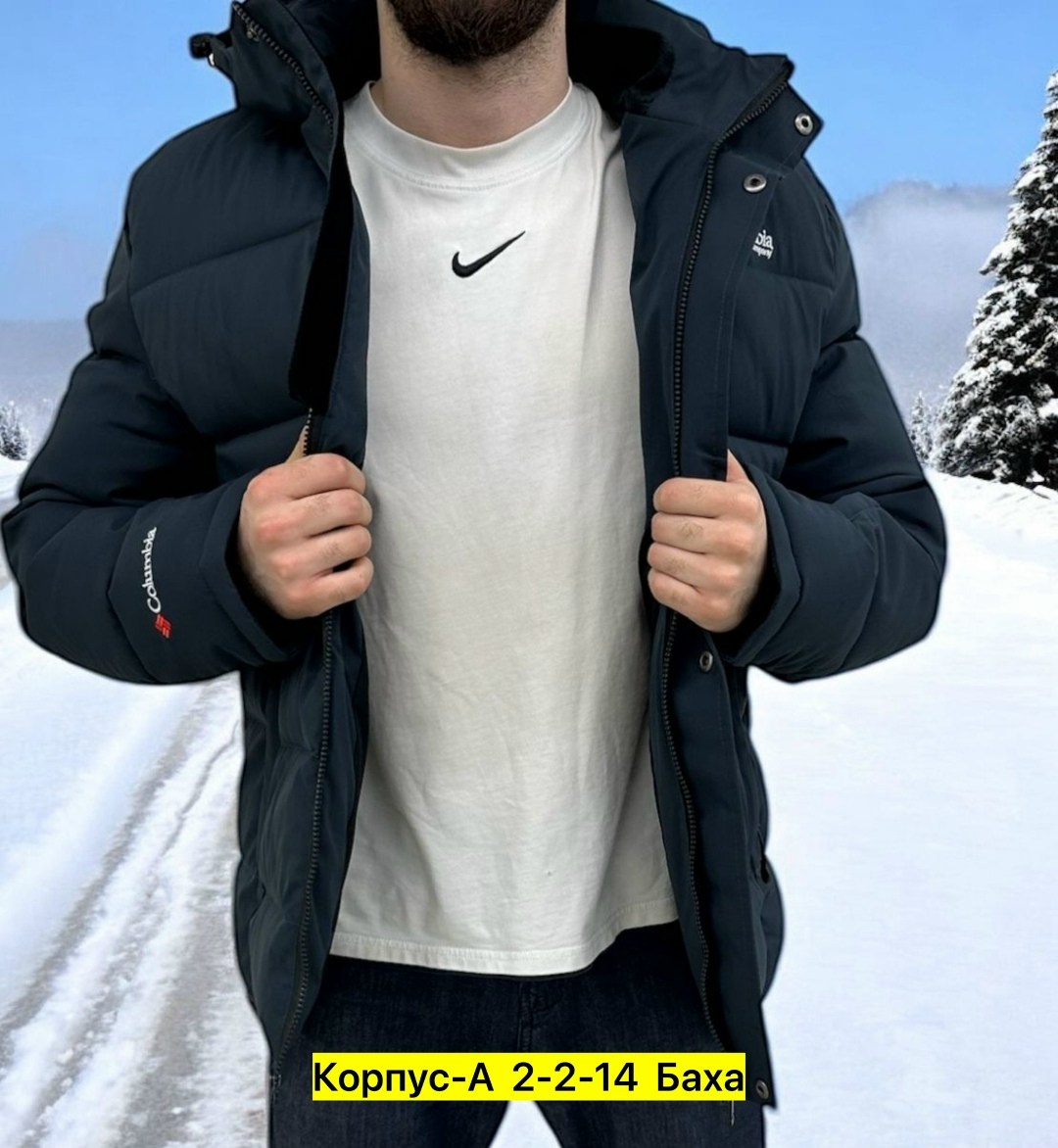 мужская куртка зимняя,зимняя куртка,куртка мужская зима,куртка мужская зимняя columbia,куртка мужская