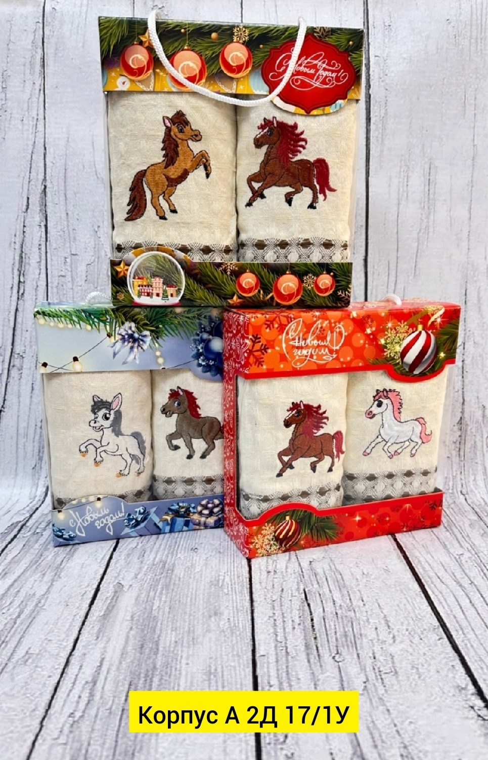 полотенца кухонные набор новогодние с символом,полотенца подарочная,набор полотенец,набор кухонные полотенца,подарочные наборы полотенец