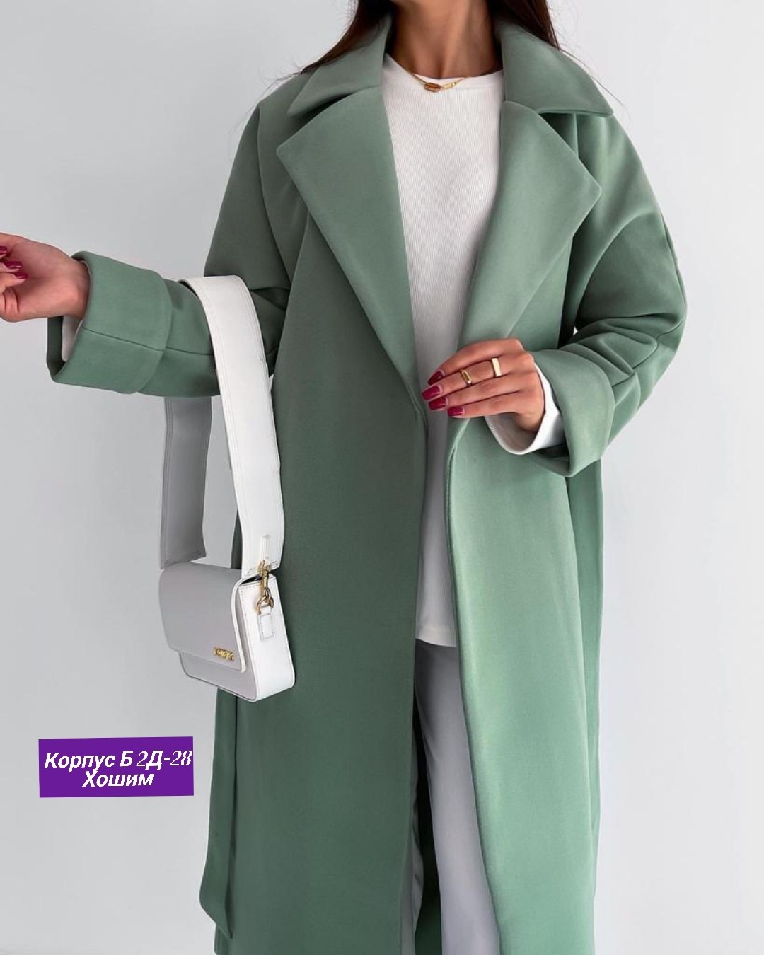 пальто кашемир,модное пальто,пальто свободного кроя,женские пальто,стильное пальто