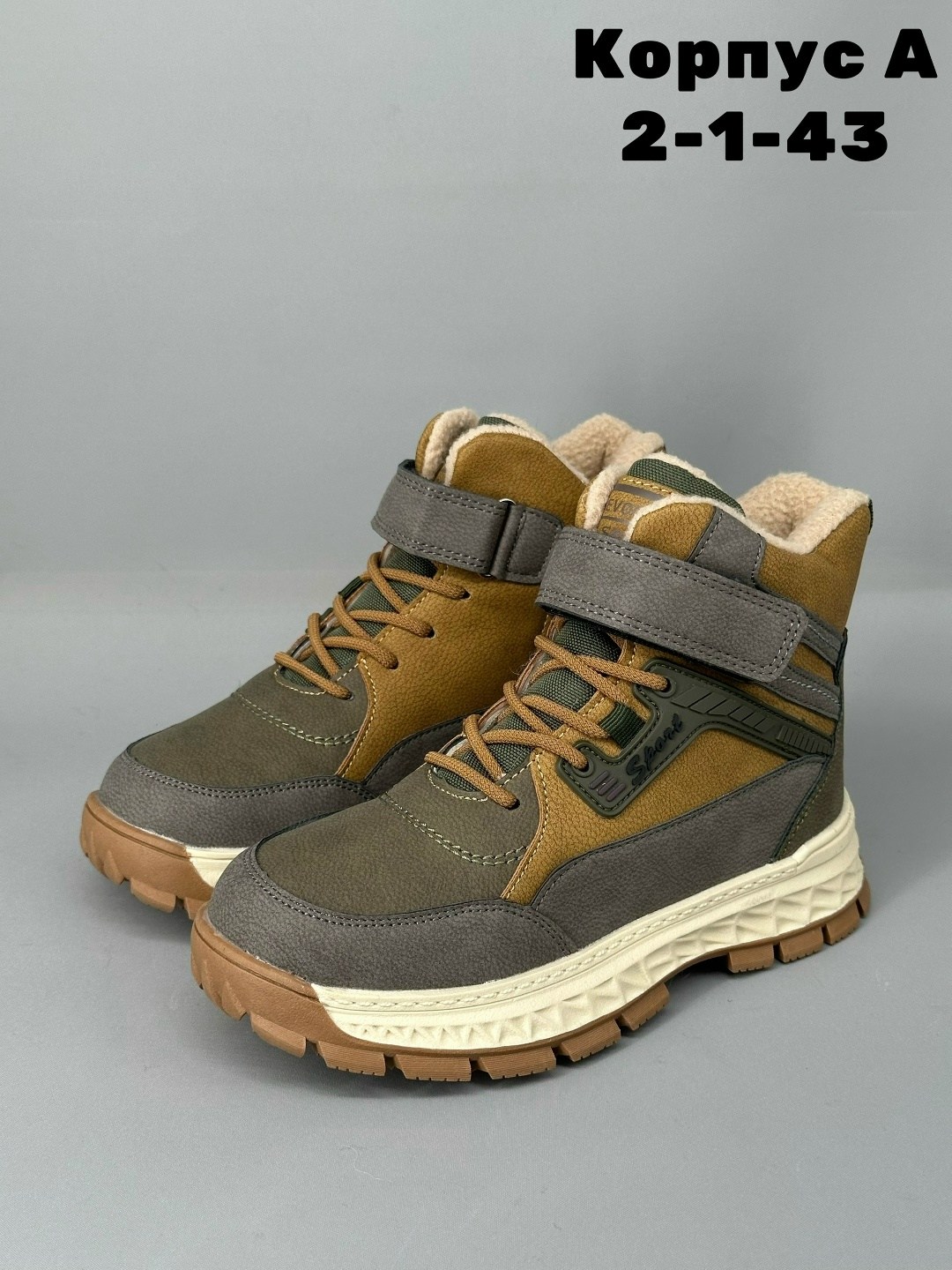 ботинки для мальчика,ботинки детские,,ботинки,ботинки для детей