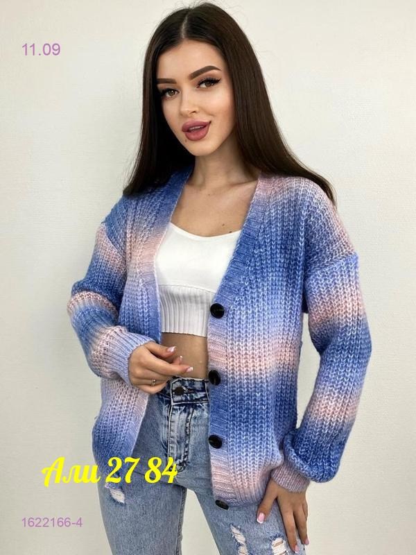 кардиган,кофта кардиган,женские кардиганы,кардиган женский вязаный,кардиган вязанный