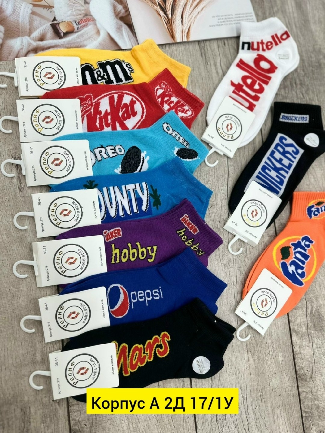 женские носки,женские носки 10 пар,носки комплект,носки упаковка,носки женские мужские